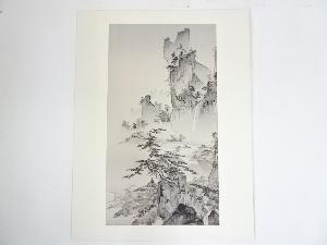 岳翁　山水図　手摺浮世絵木版画